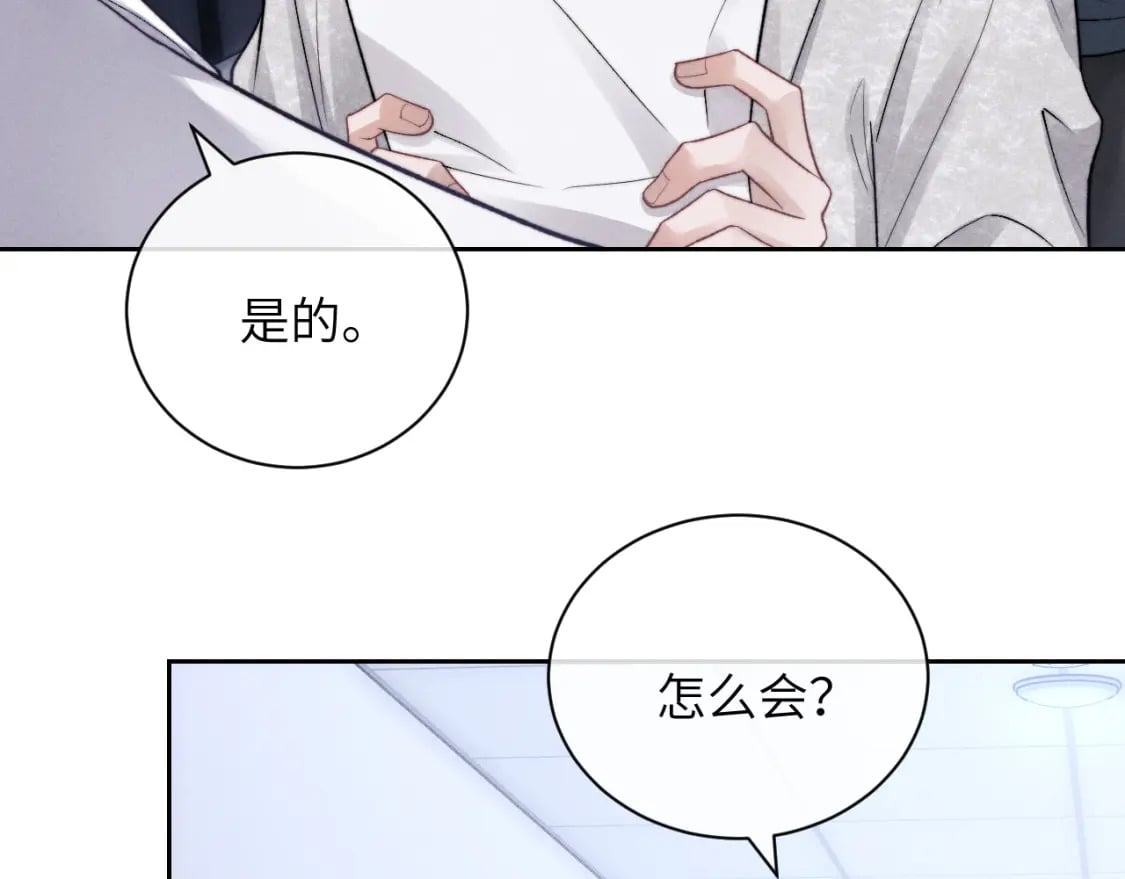 第56话 出乎意料的结果31