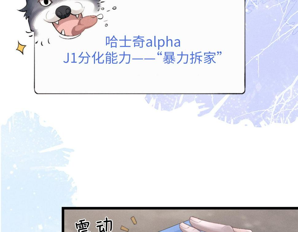 第35话 诺言51