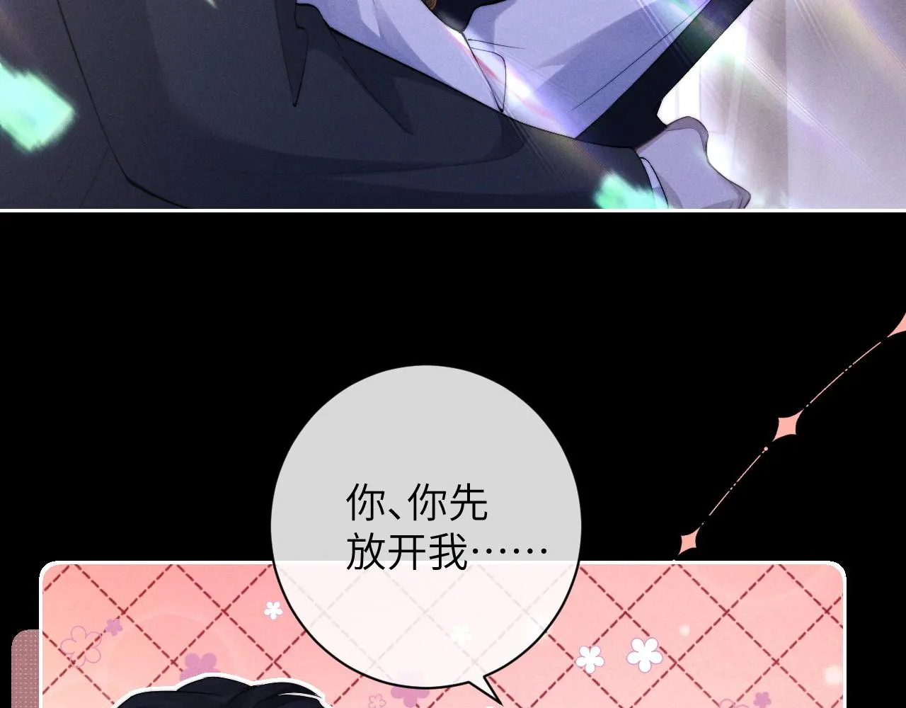 第45话 迟来的深情8