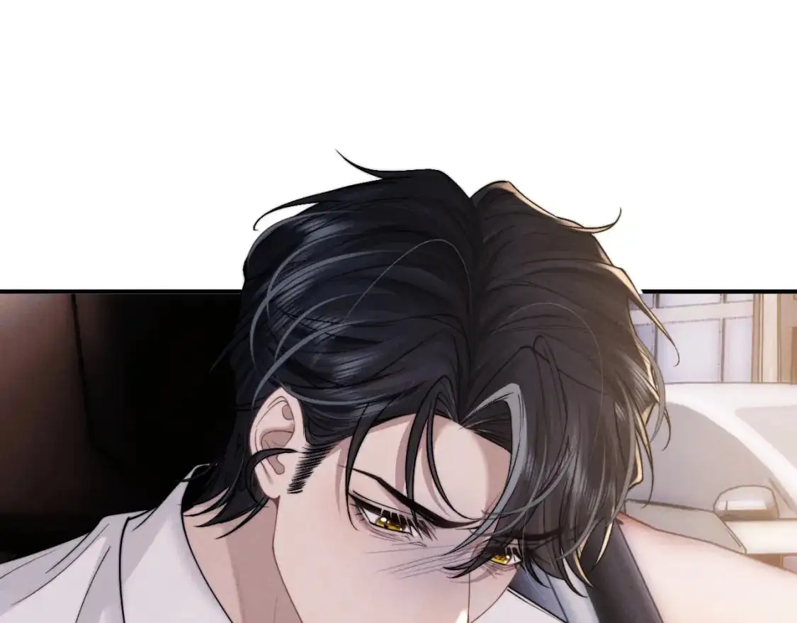 第79话 只对我这样86