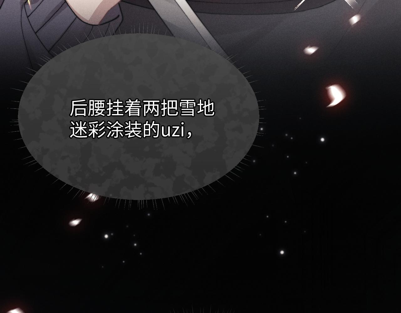 第7话 另寻新欢？81