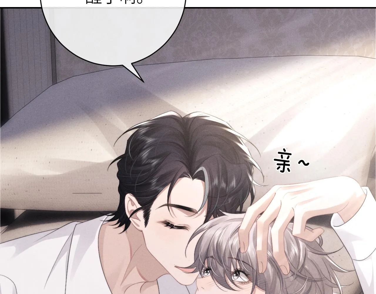 第47话 如何回答？48