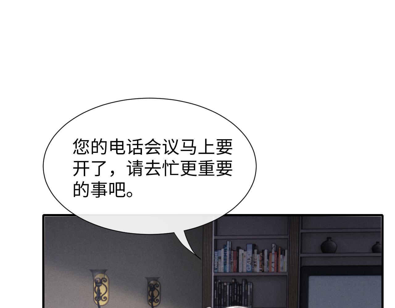 第3话 兔子发飙了81