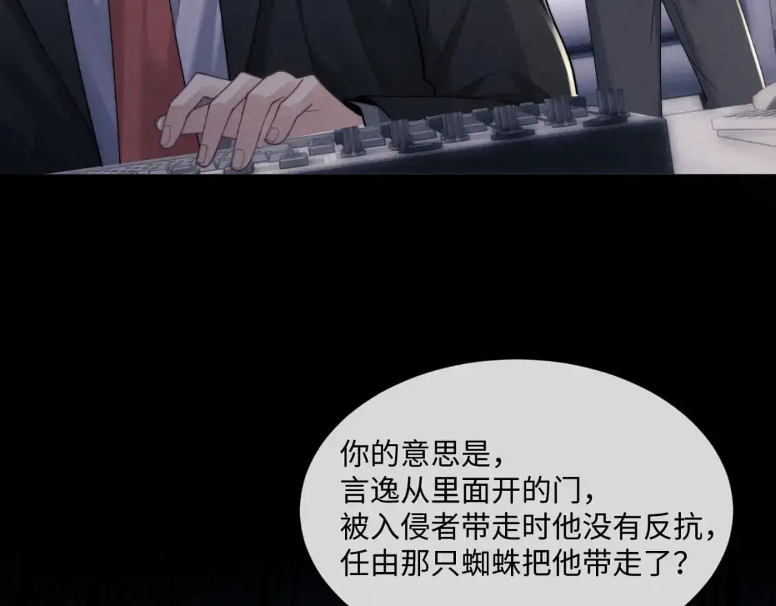 第74话 我的兔子他在哪？！49