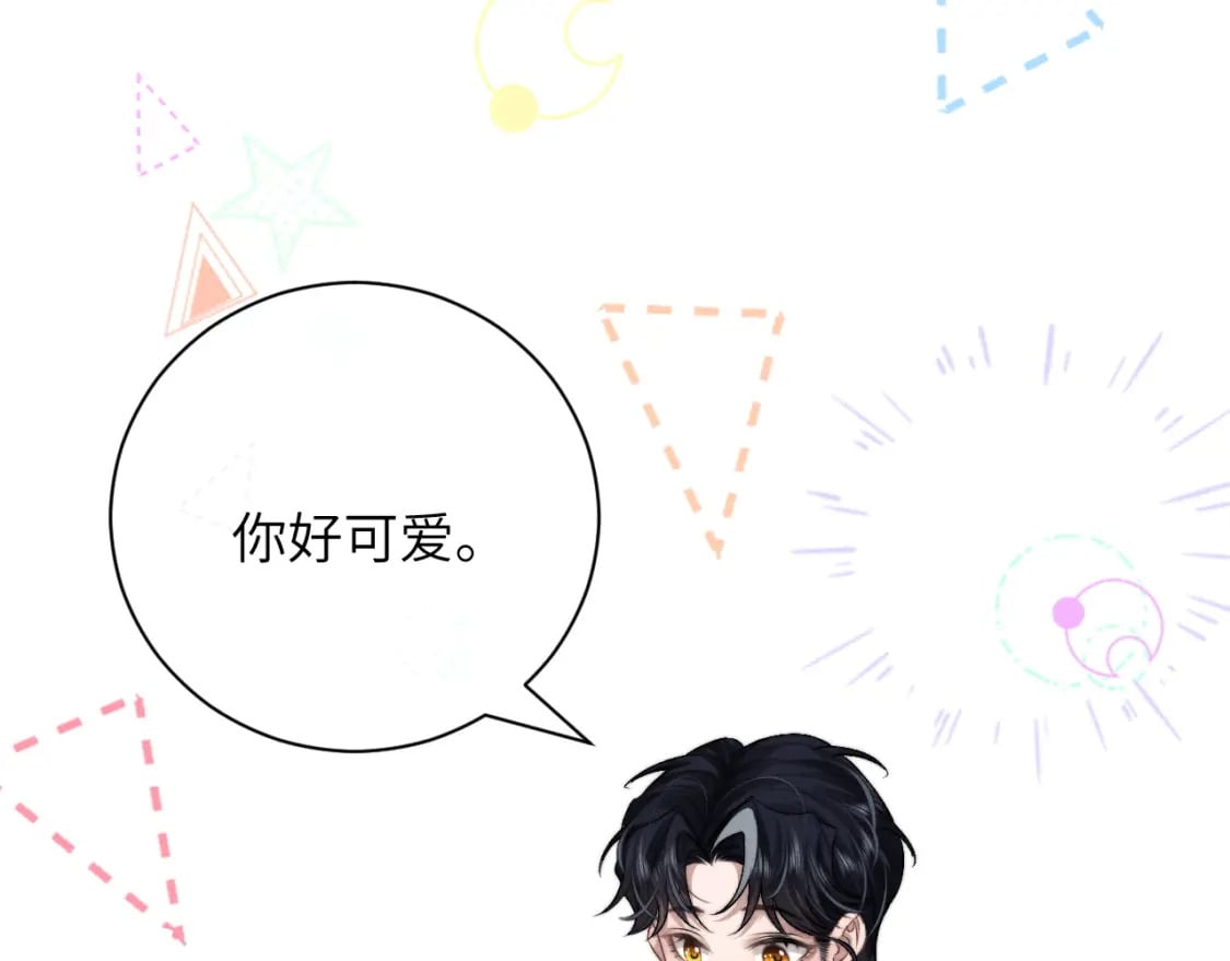 第58话 修罗场47