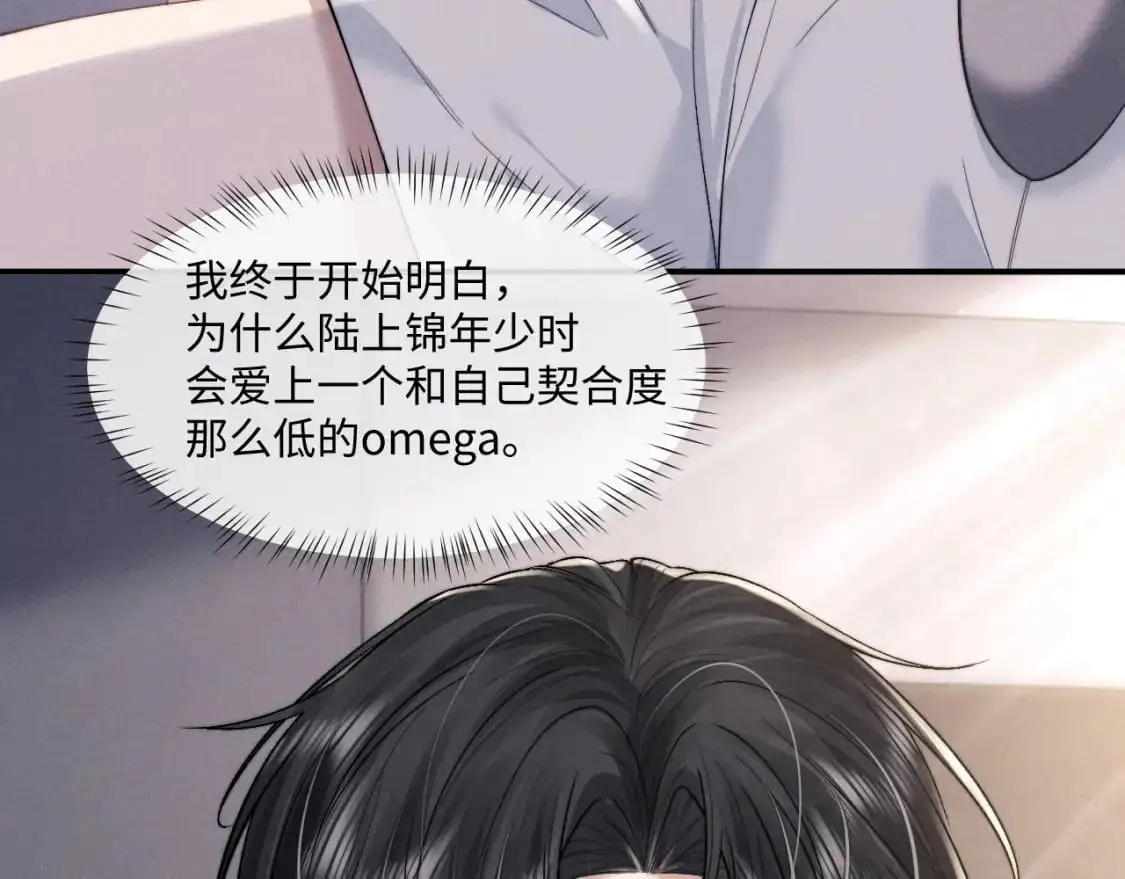 第74话 我的兔子他在哪？！43