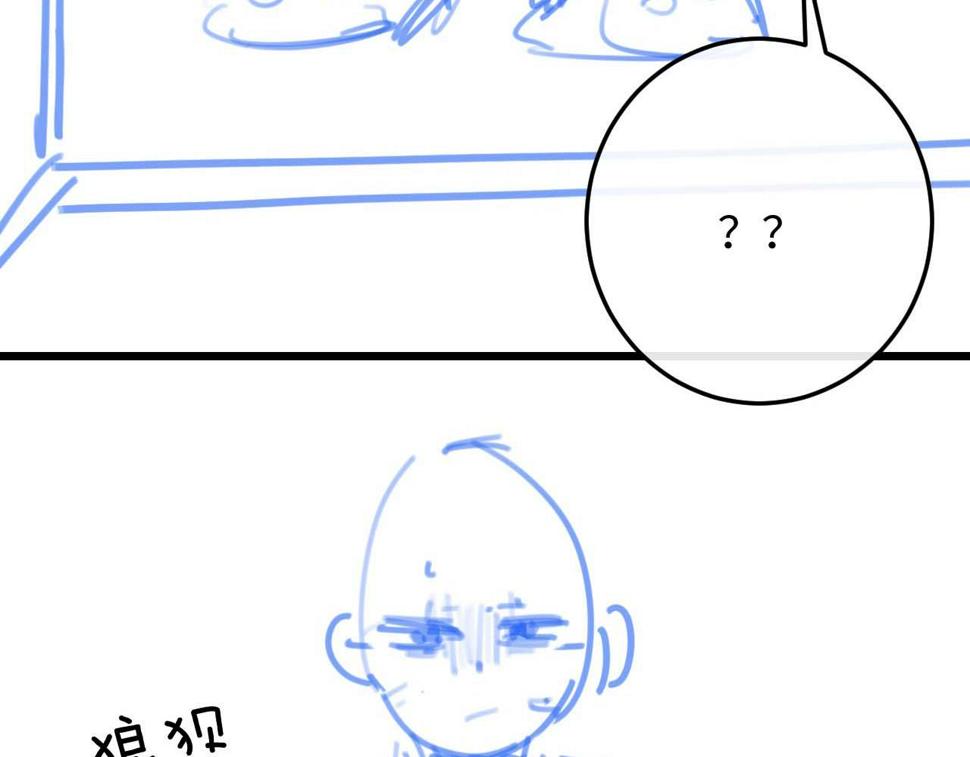 第32话 我把小兔子弄丢了122