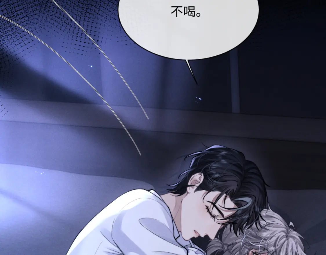 第66话 贴心兔兔21