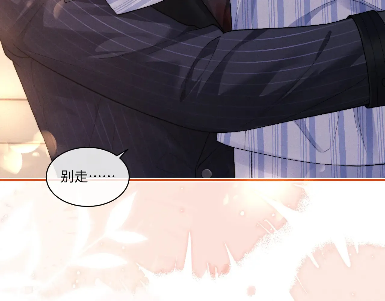 第106话11