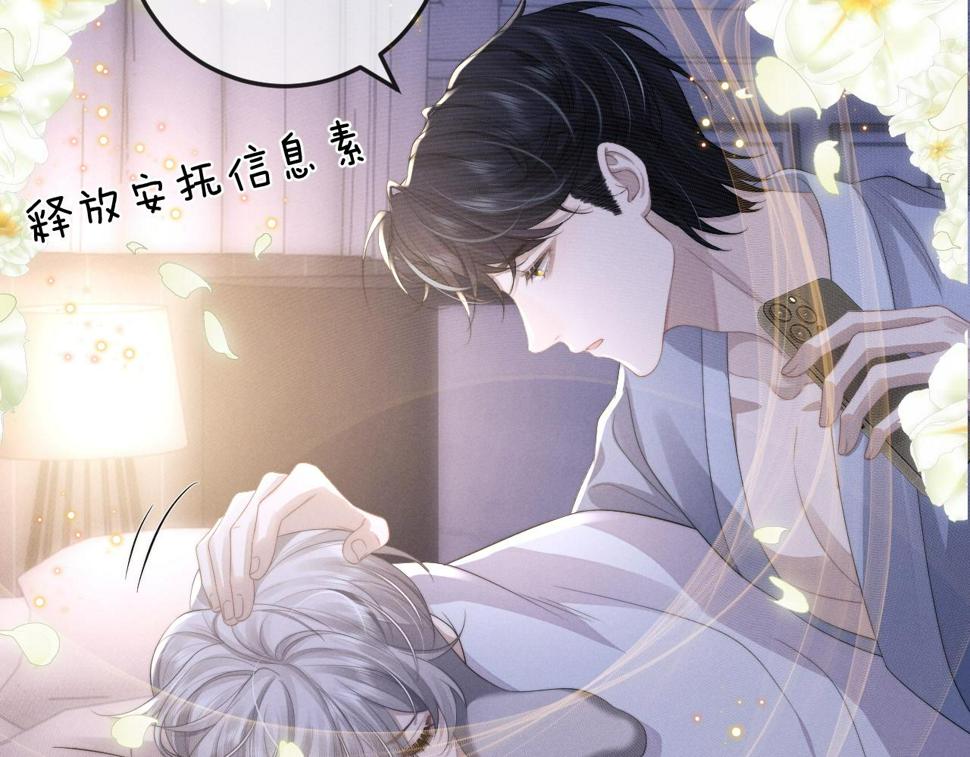 第38话 鹰隼高帅！63