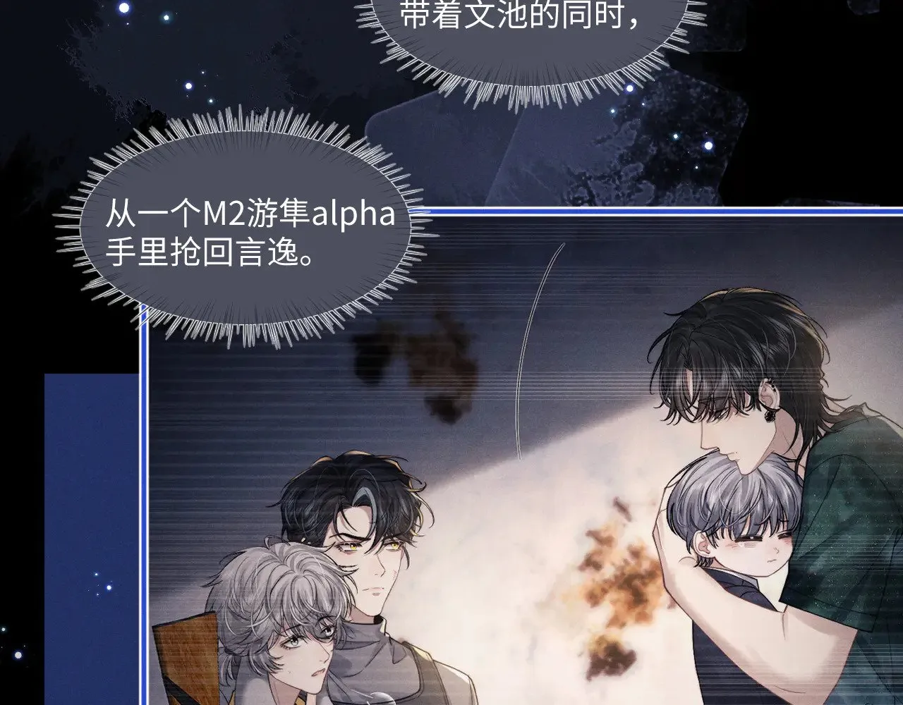 第108话28