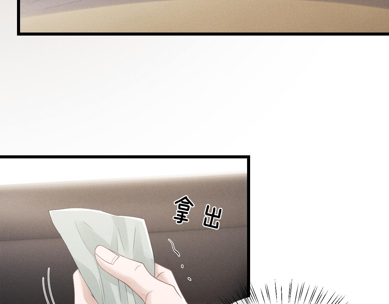 第15话 噩梦侵袭69