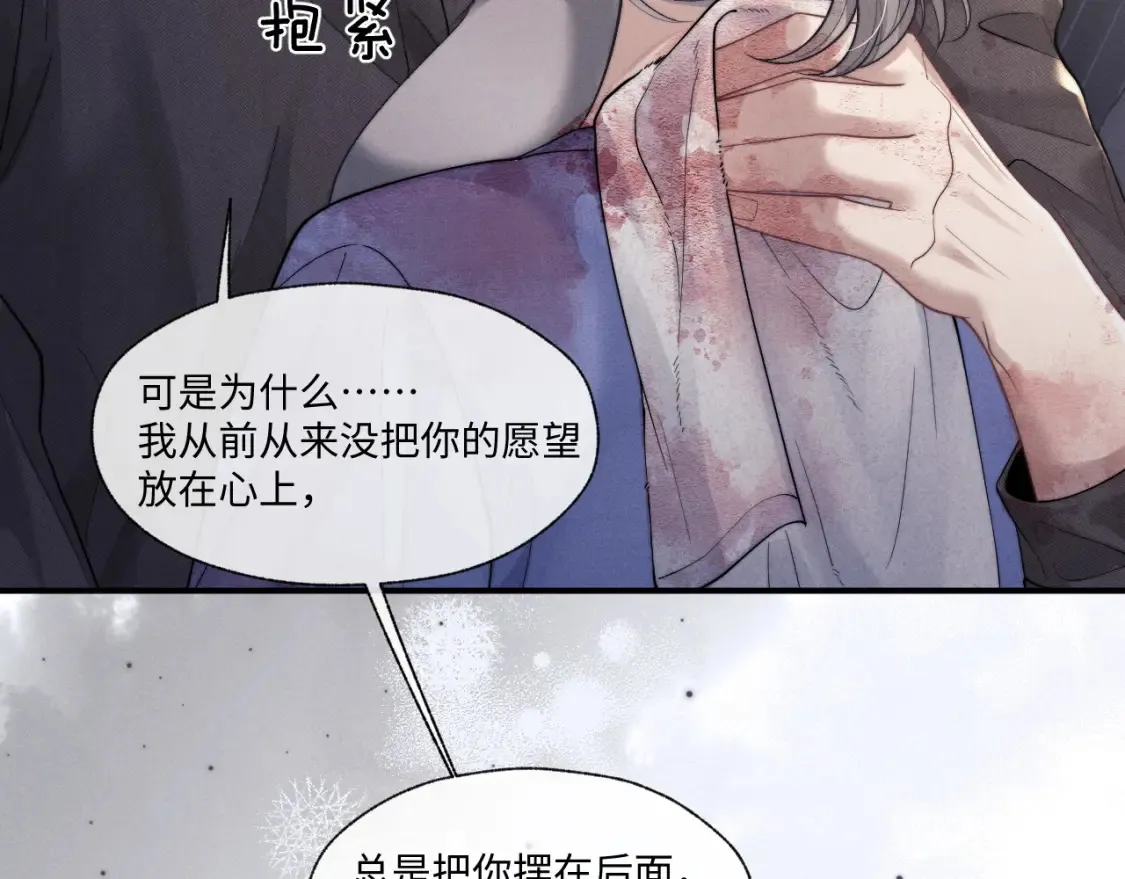 第95话32