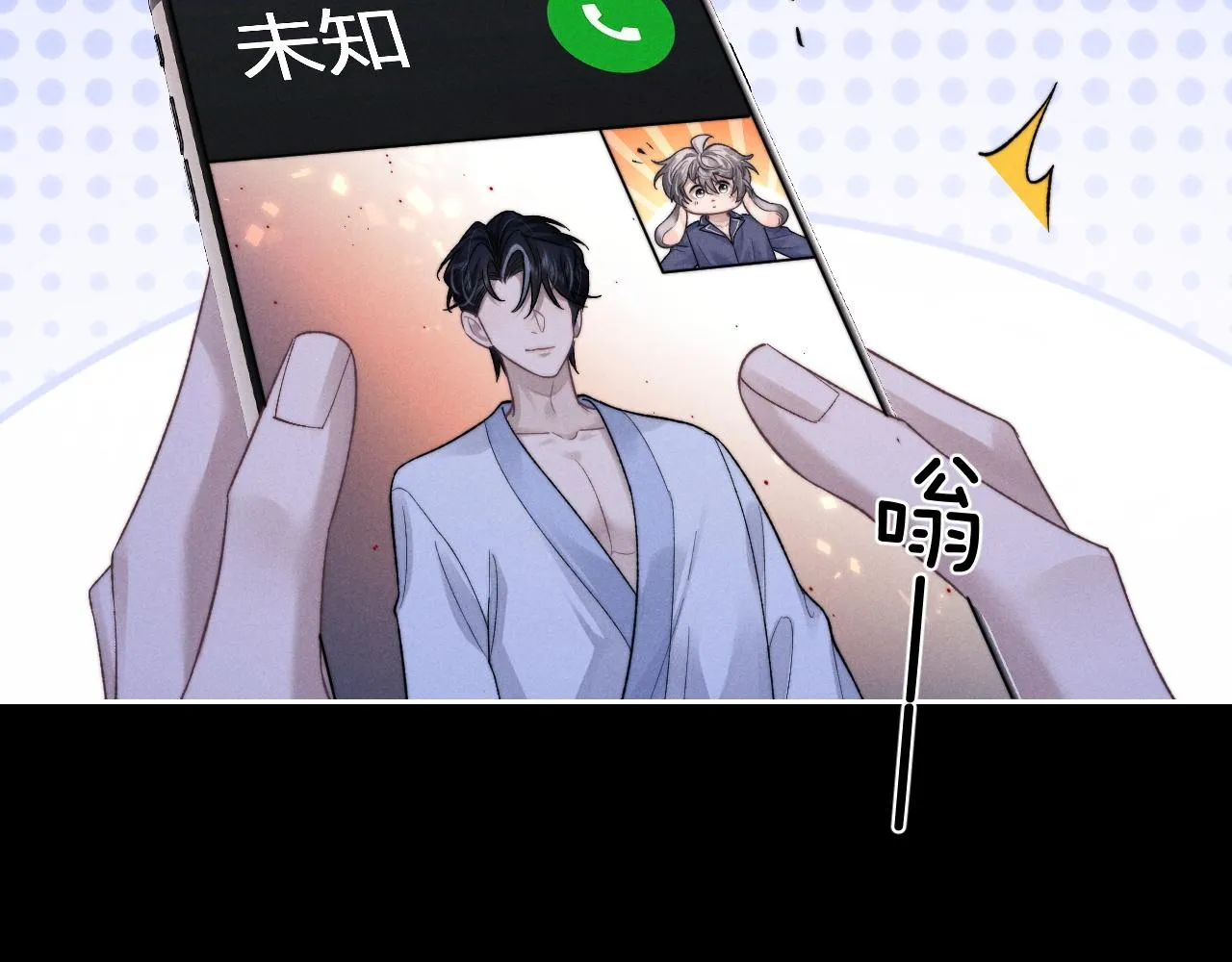第51话 小狮子会说些什么？18
