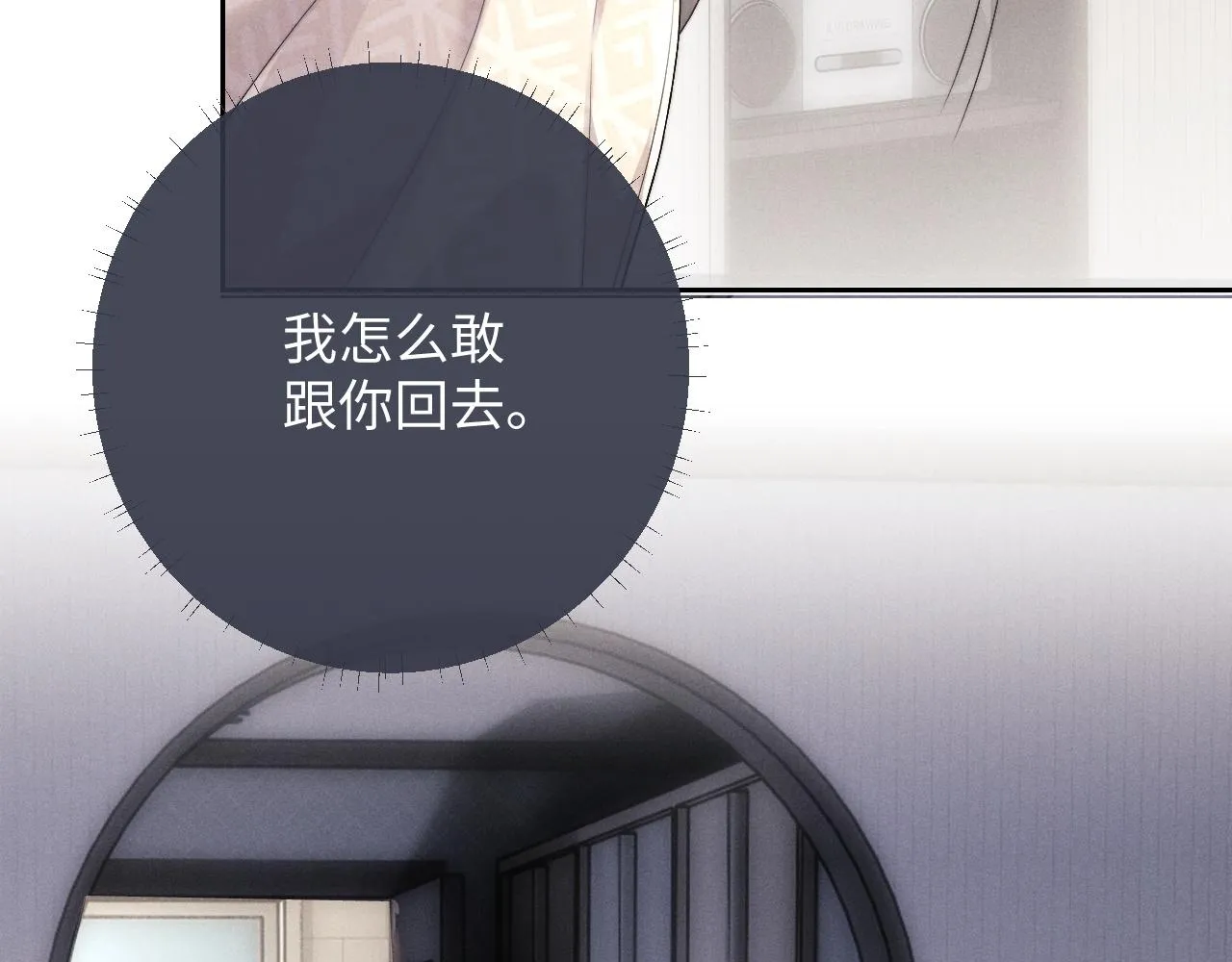 第43话 有恃无恐86