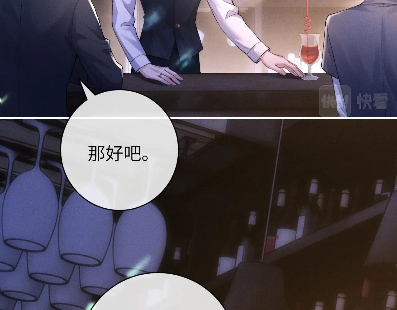 第45话 迟来的深情44
