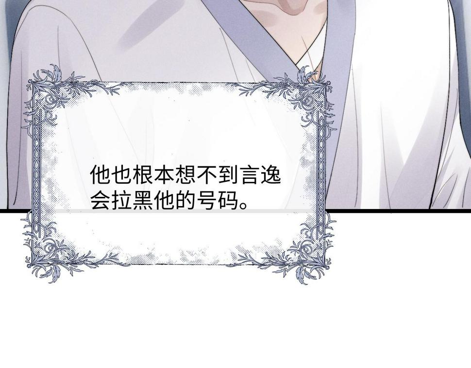 第34话 服软56