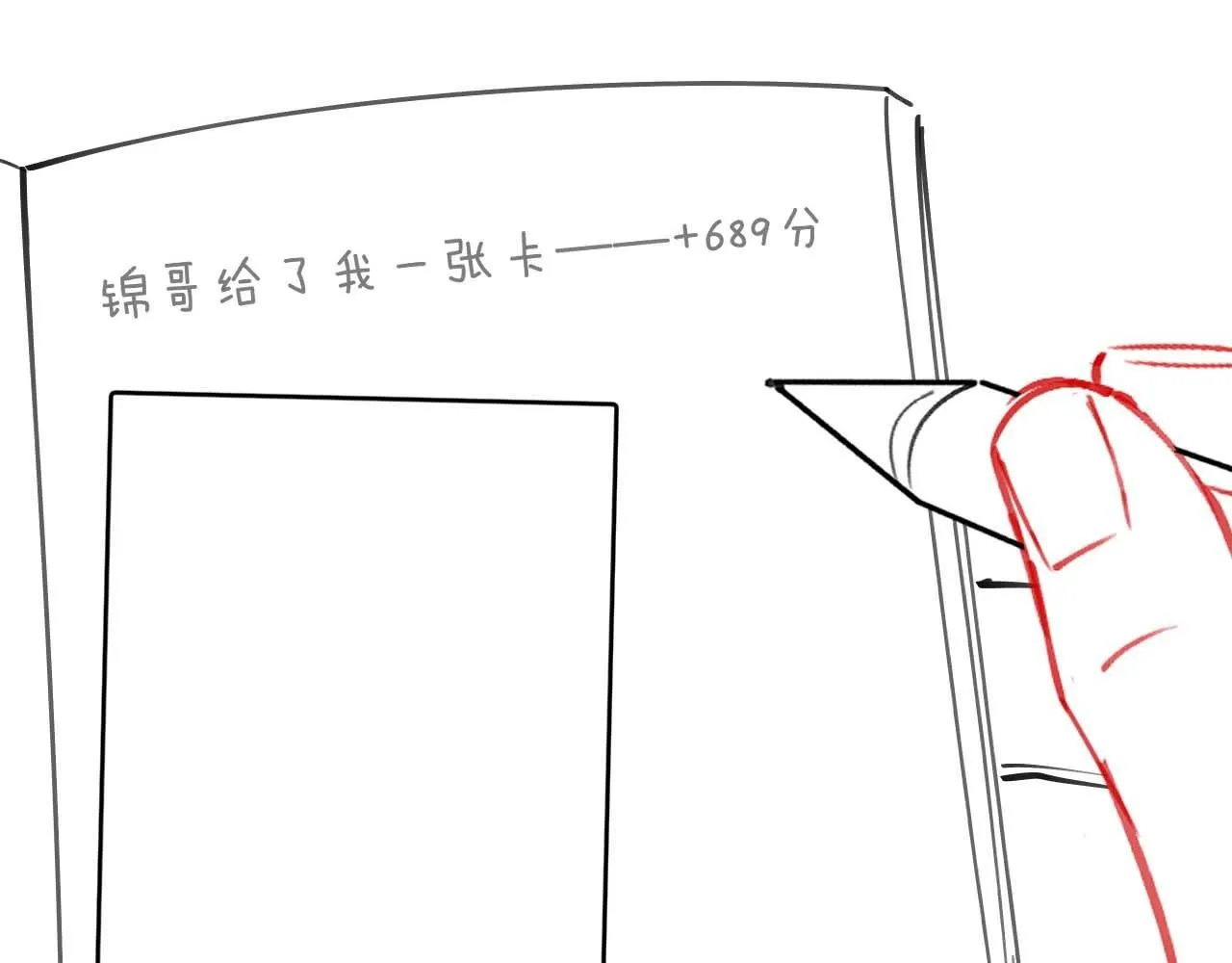 第53话 得知真相92