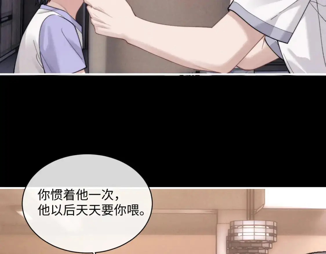 第80话33