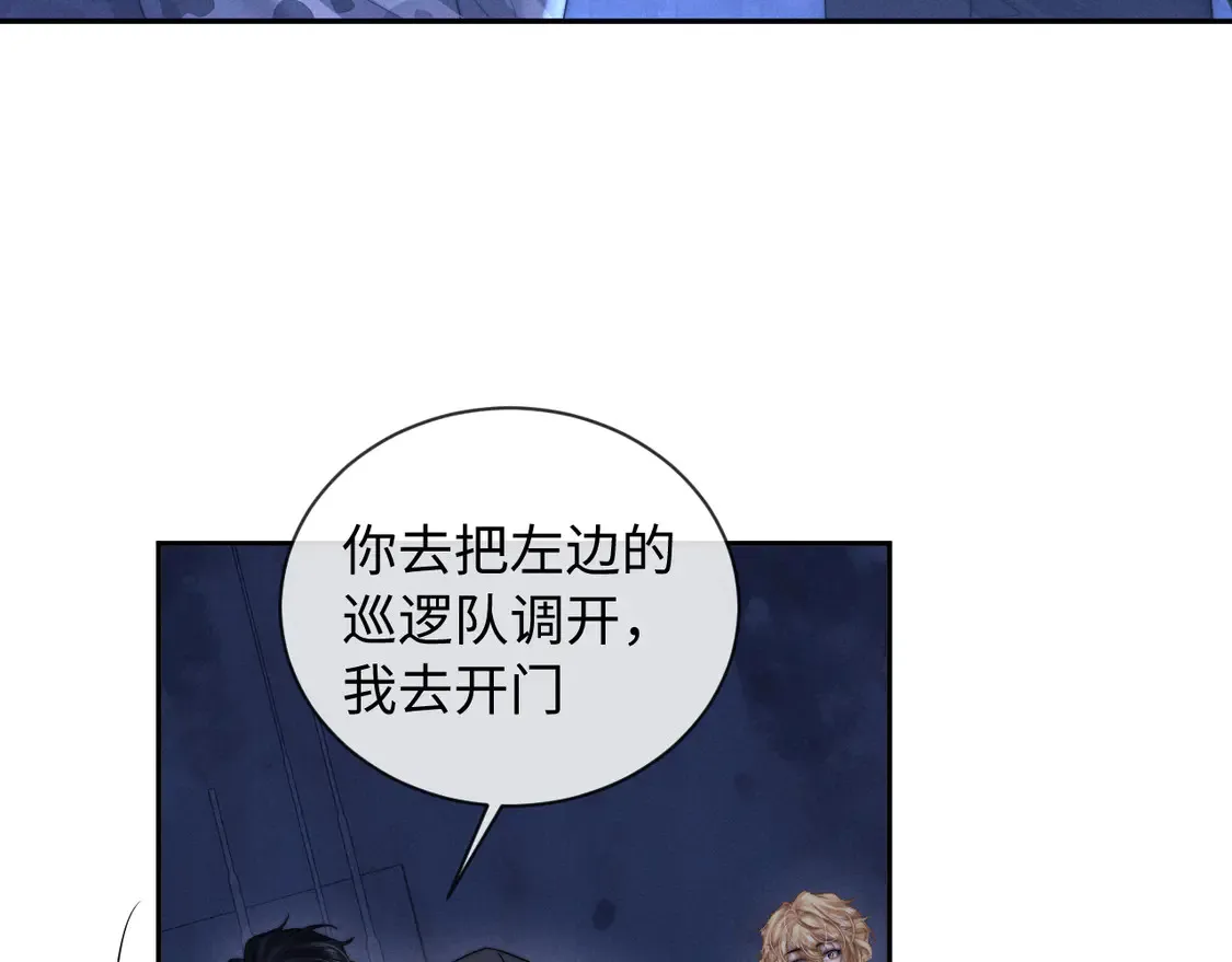 第99话37