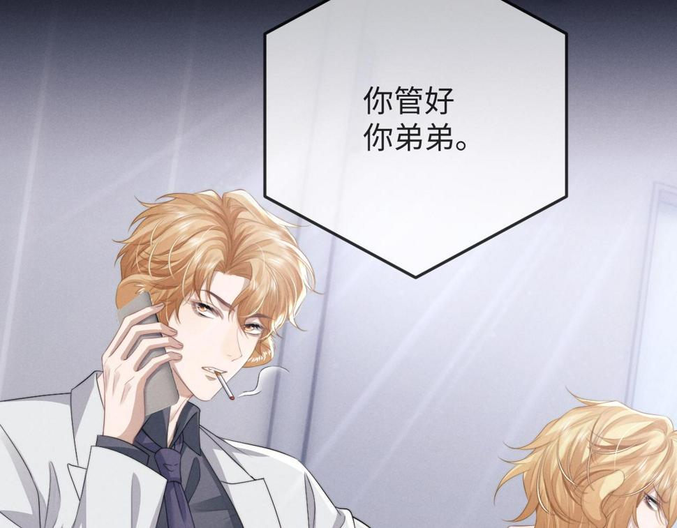 第38话 鹰隼高帅！71