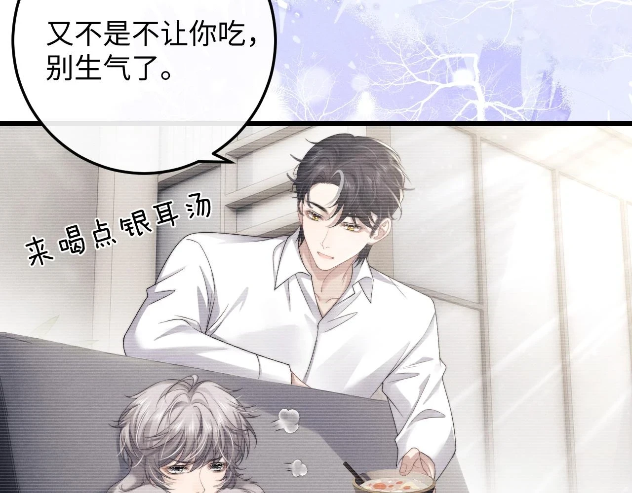 第29话 原来是我变了59