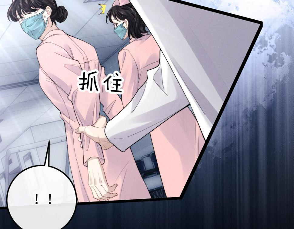 第34话 服软76