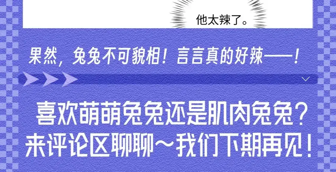 第45期 整活企划：原来垂耳执事很写实！7