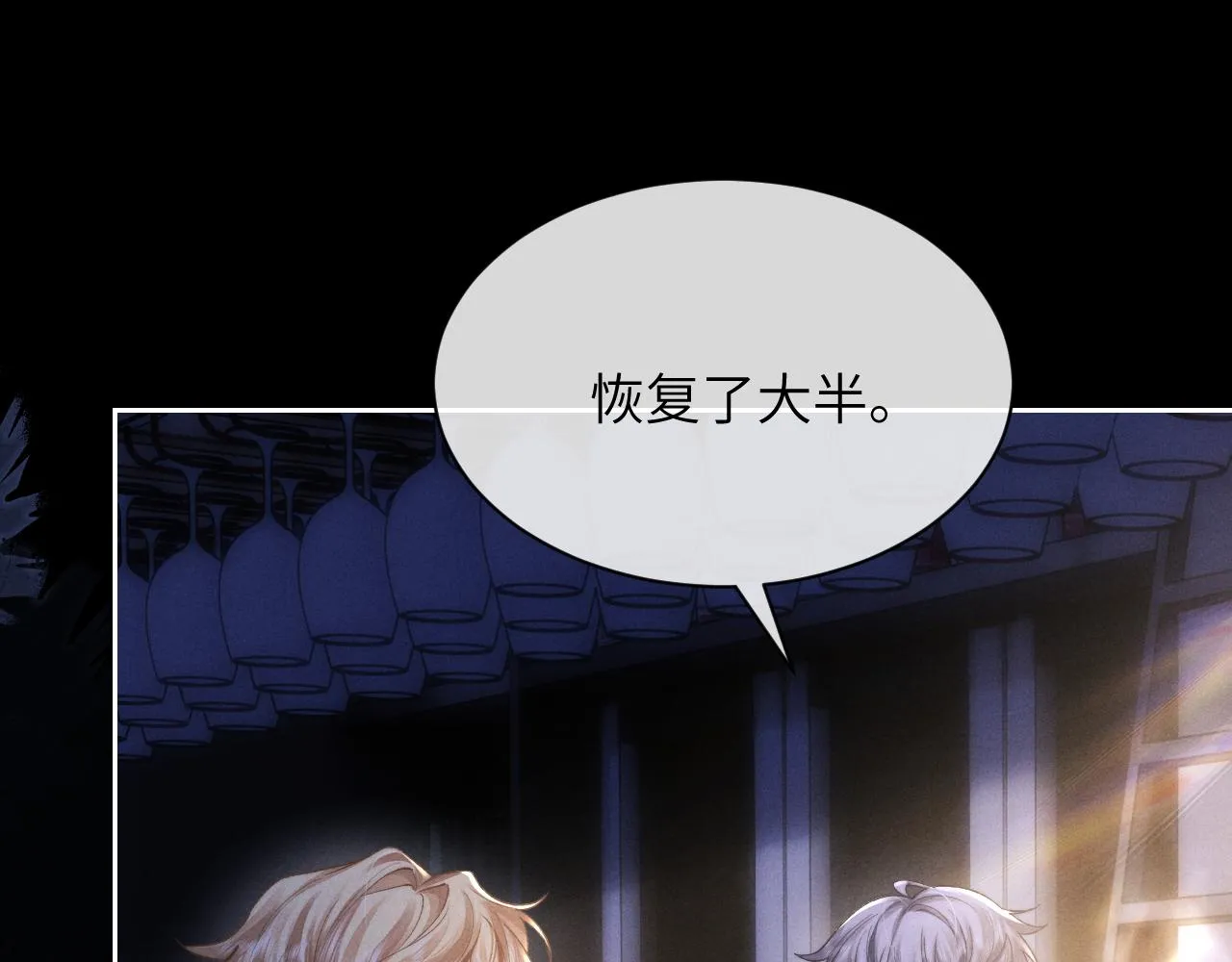 第51话 小狮子会说些什么？63