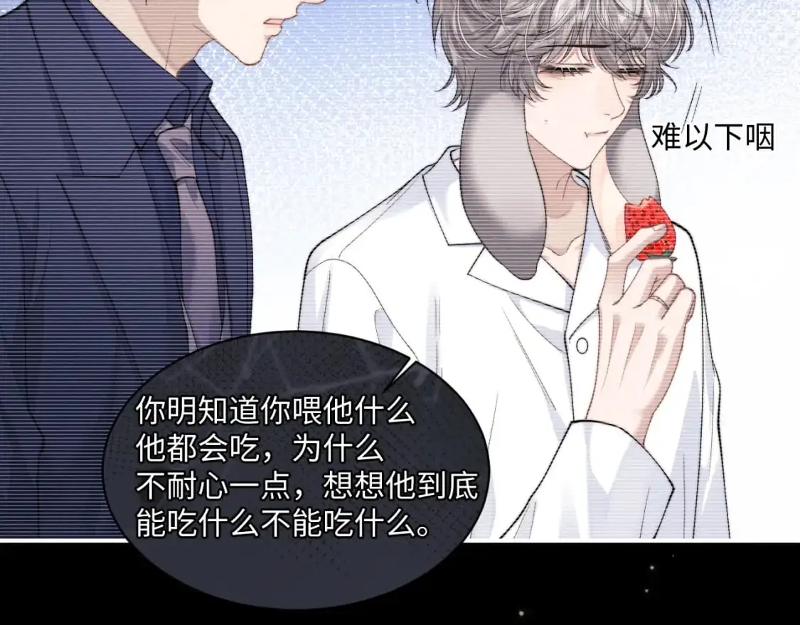 第76话11