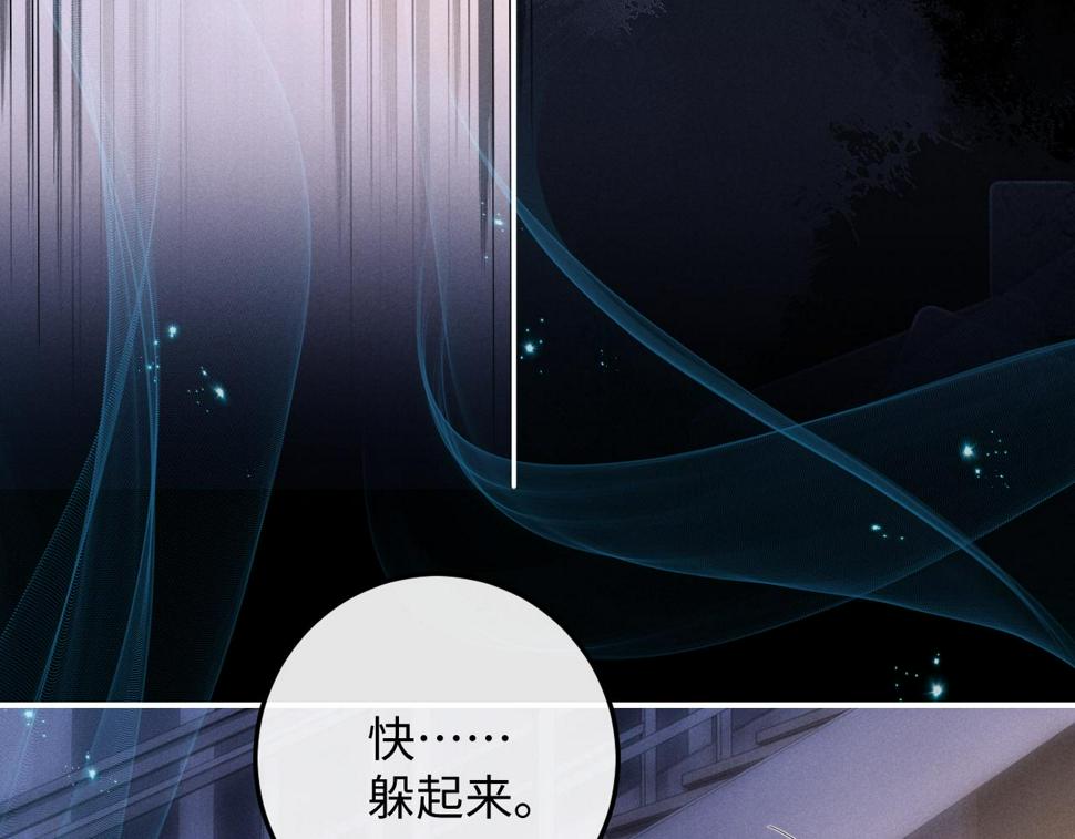 第37话 战斗垂耳兔！89
