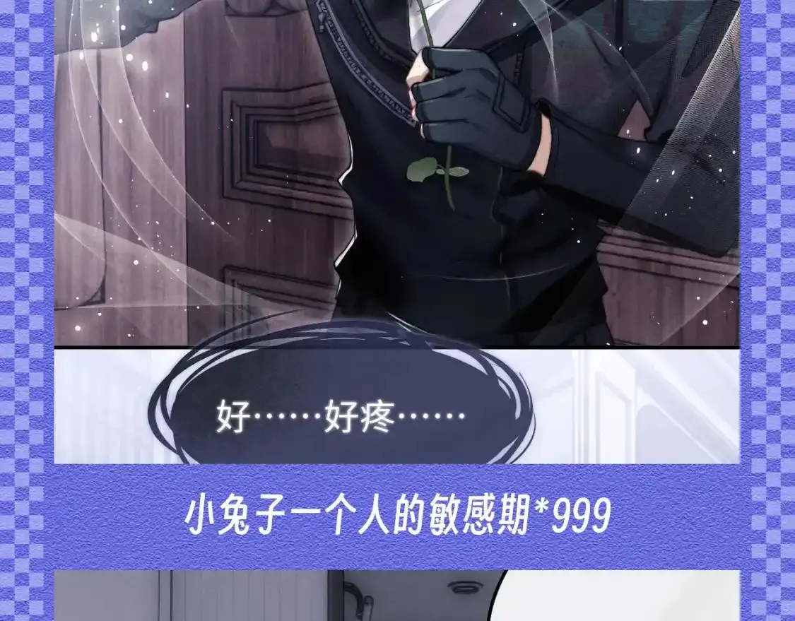第25期 整活企划：渣隼忏悔录2
