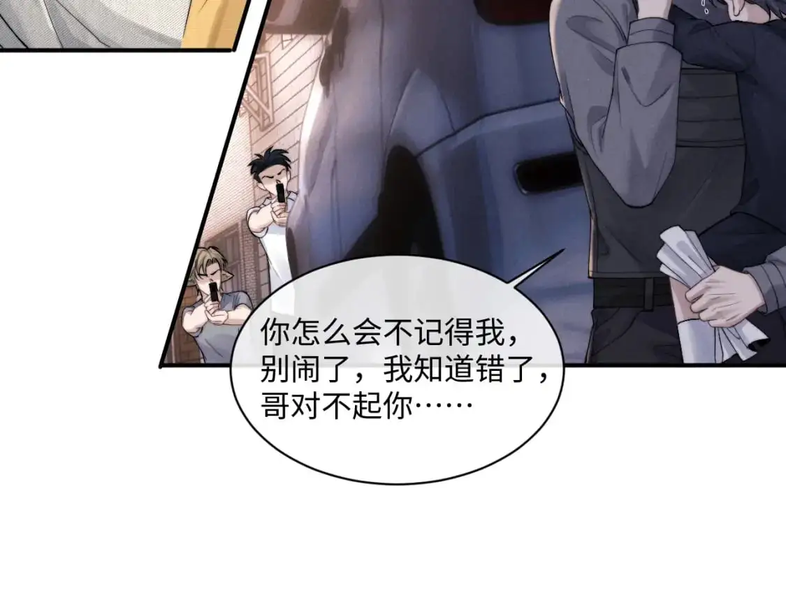第86话59