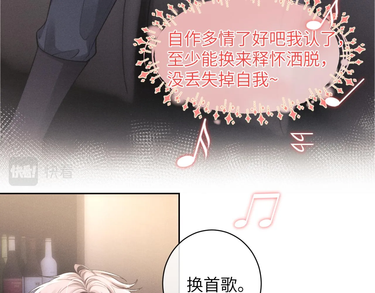 第48话 决定离开62