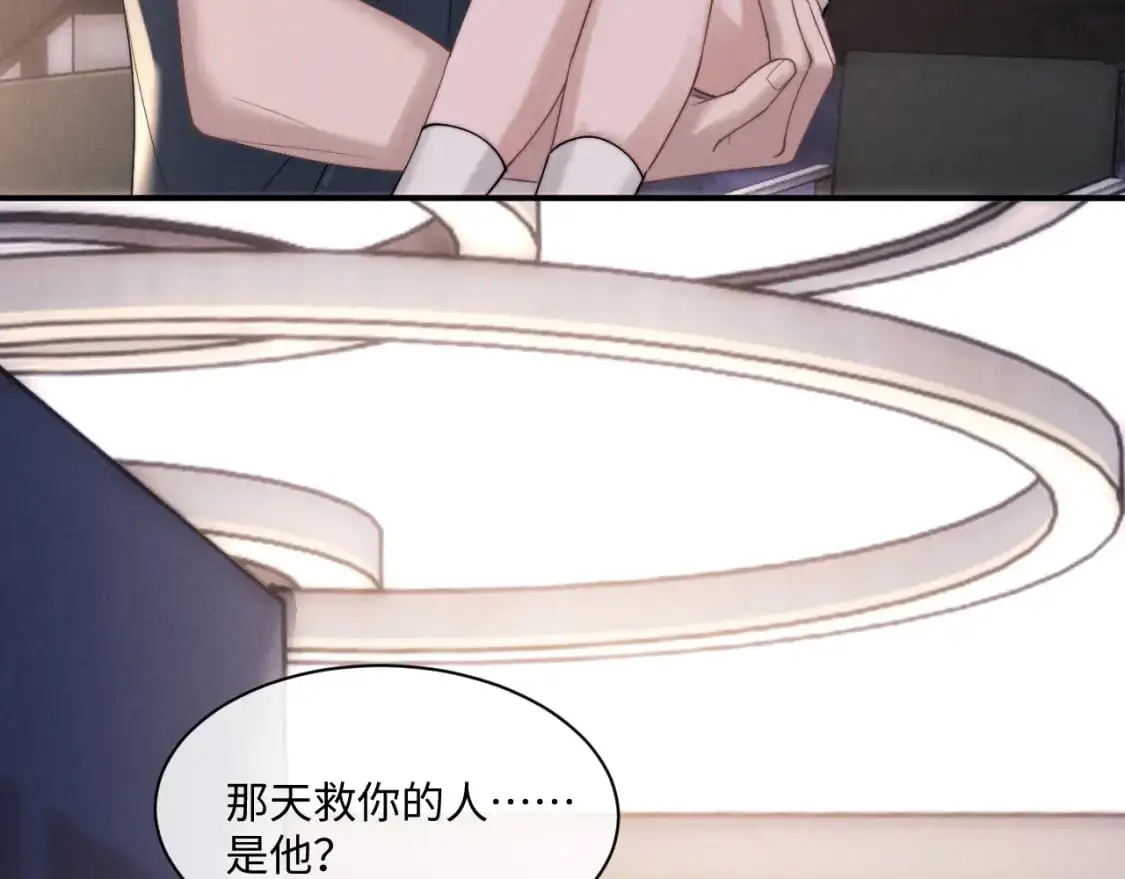第79话 只对我这样62