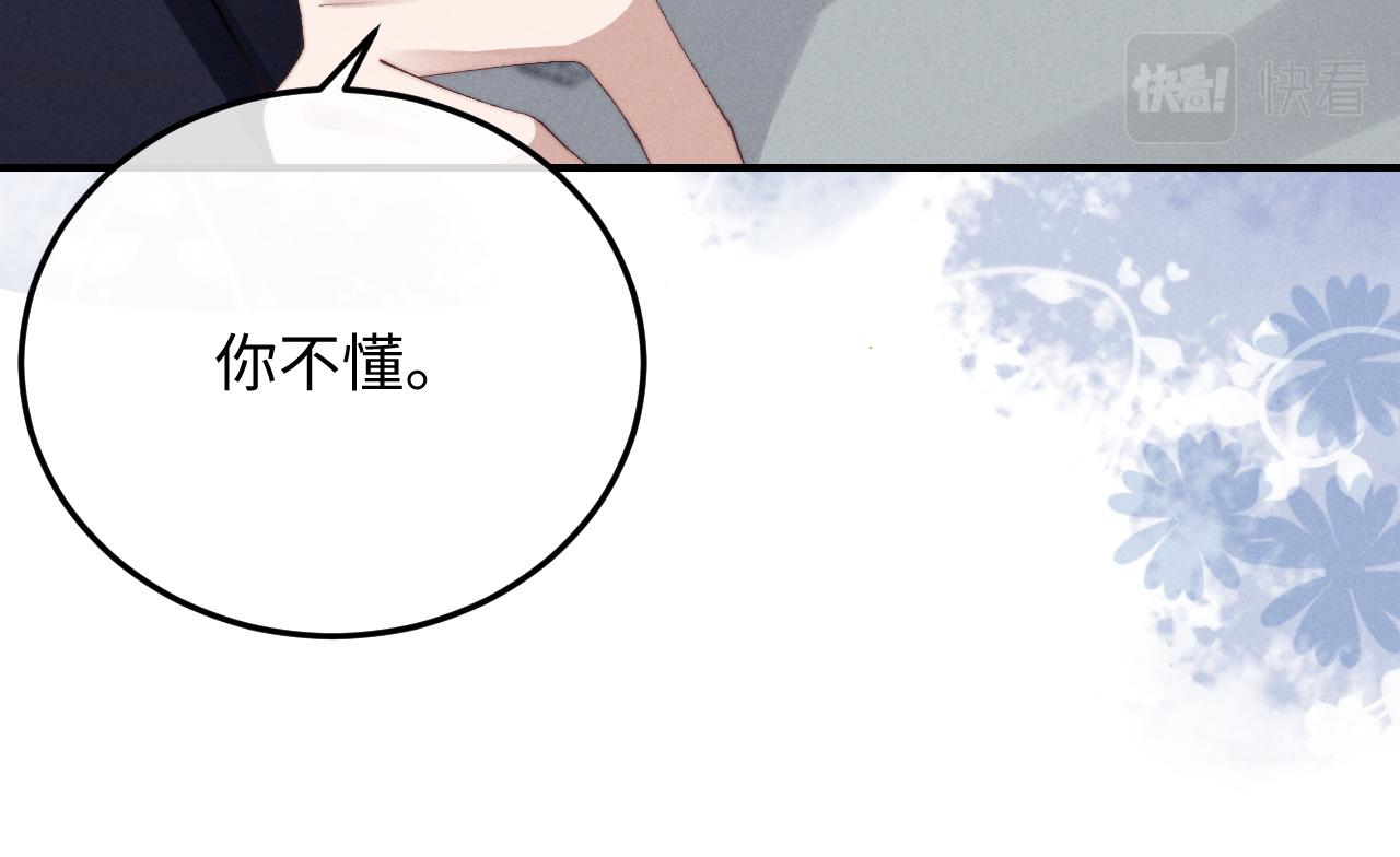 第8话 我愿意付出一切67