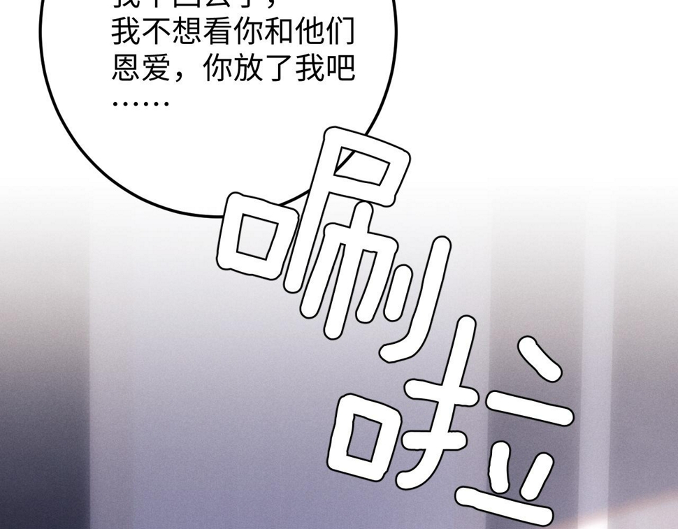 第40话 靠不住的老板28