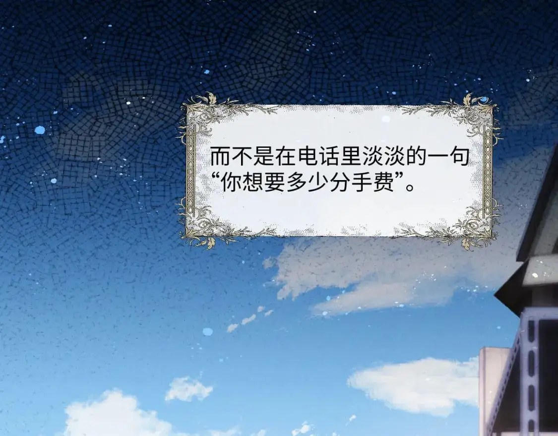 第87话25