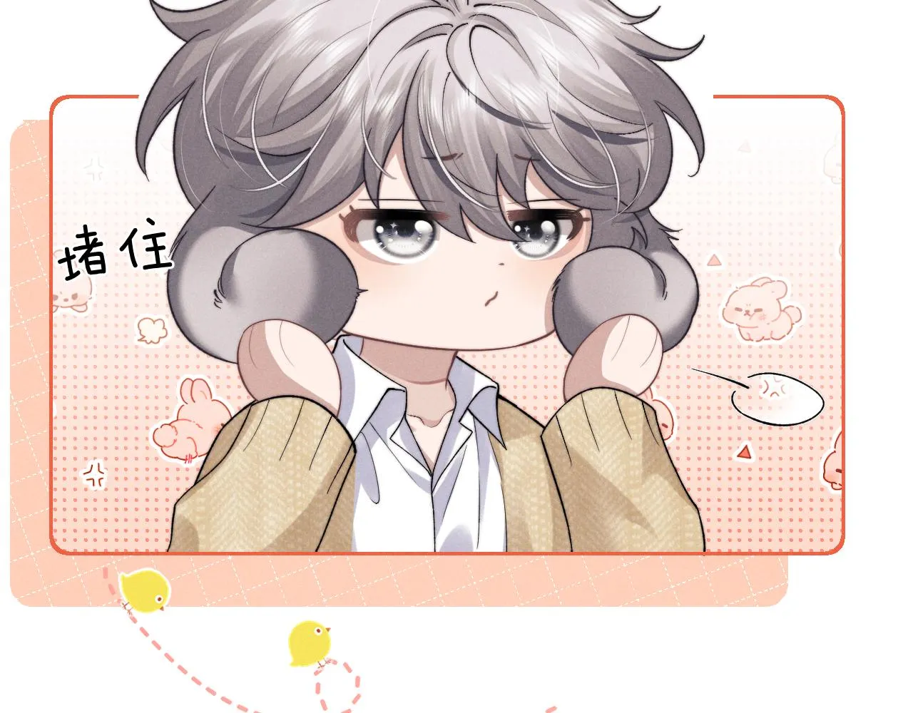 第48话 决定离开65