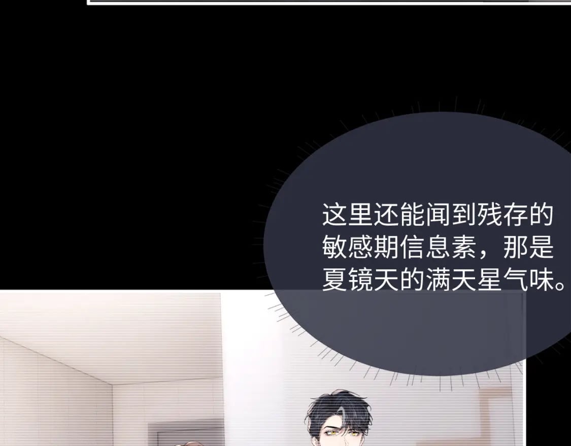 第69话 陷入绝望38