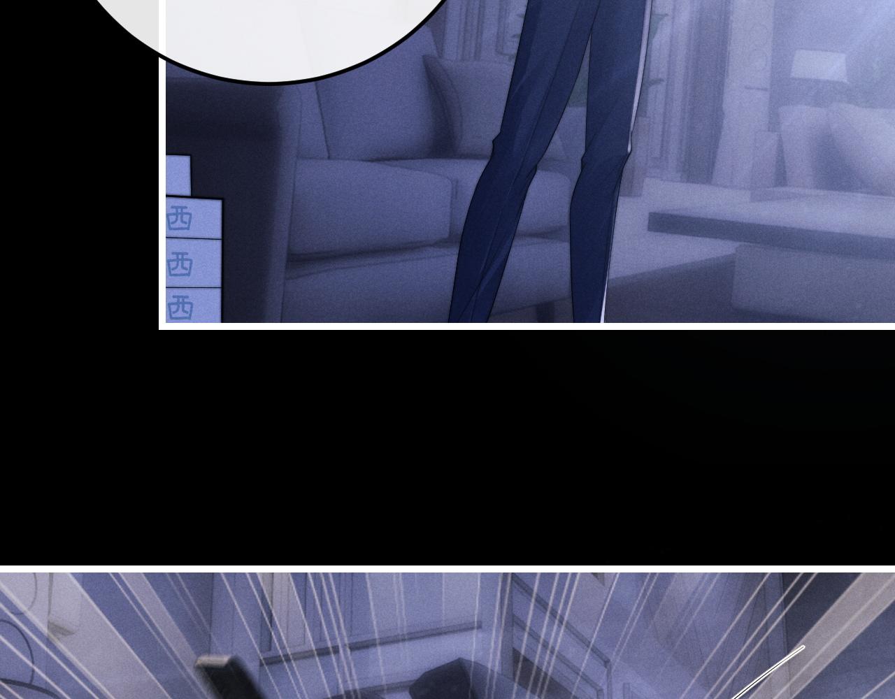 第21话 是宝贝也是筹码84