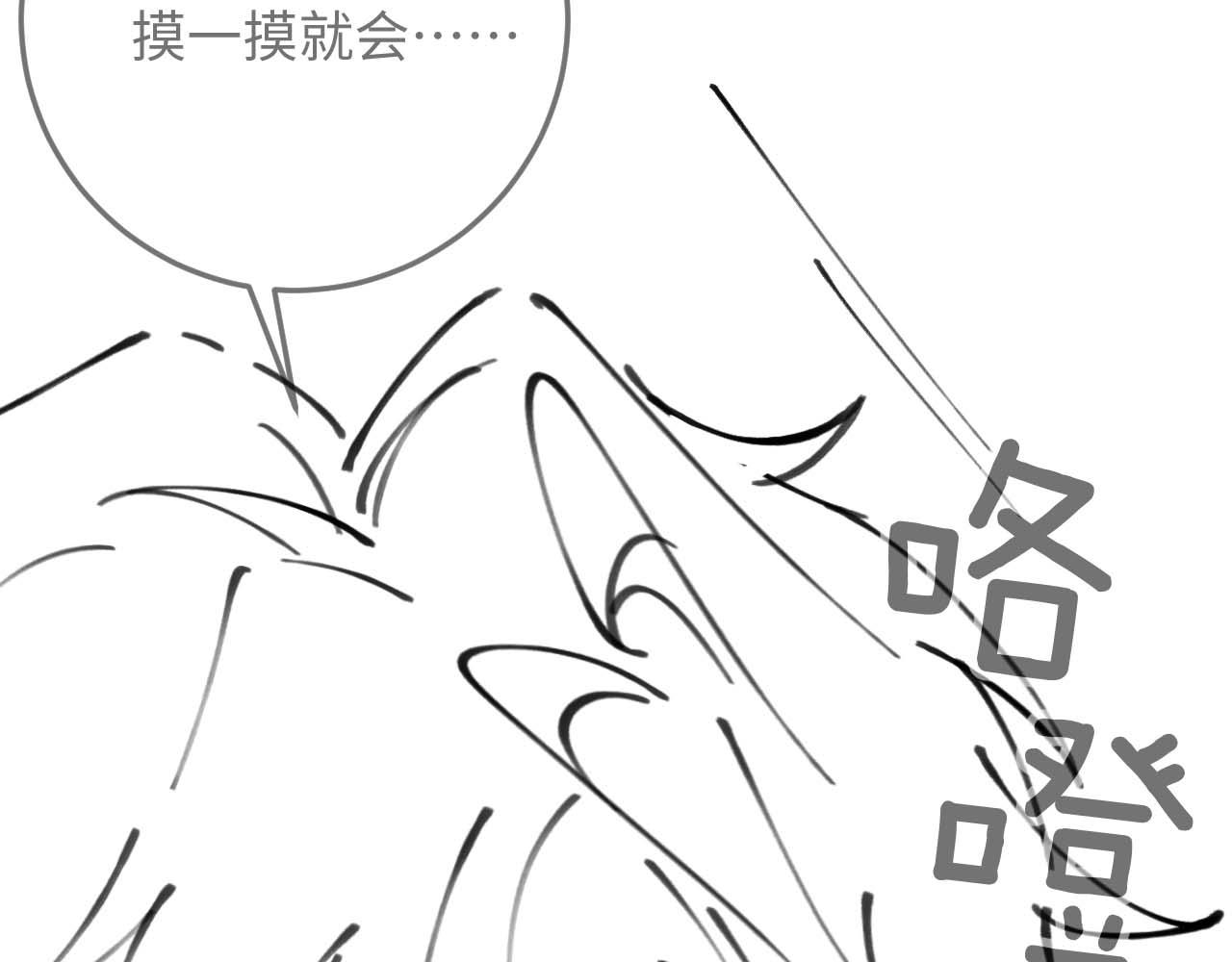 第27话 心心念念还是他97