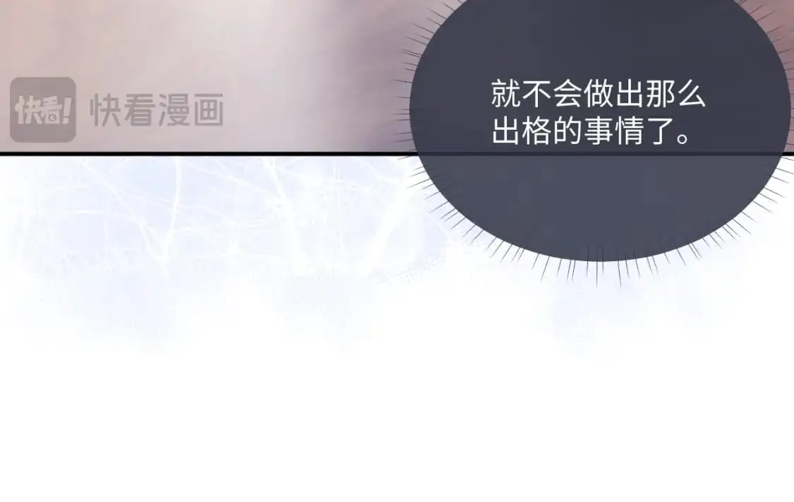 第71话 醒悟48