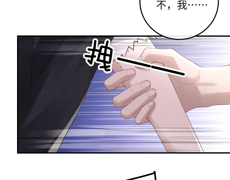 第40话 靠不住的老板31