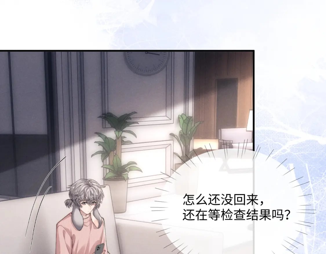 第68话 锦哥，救我……21