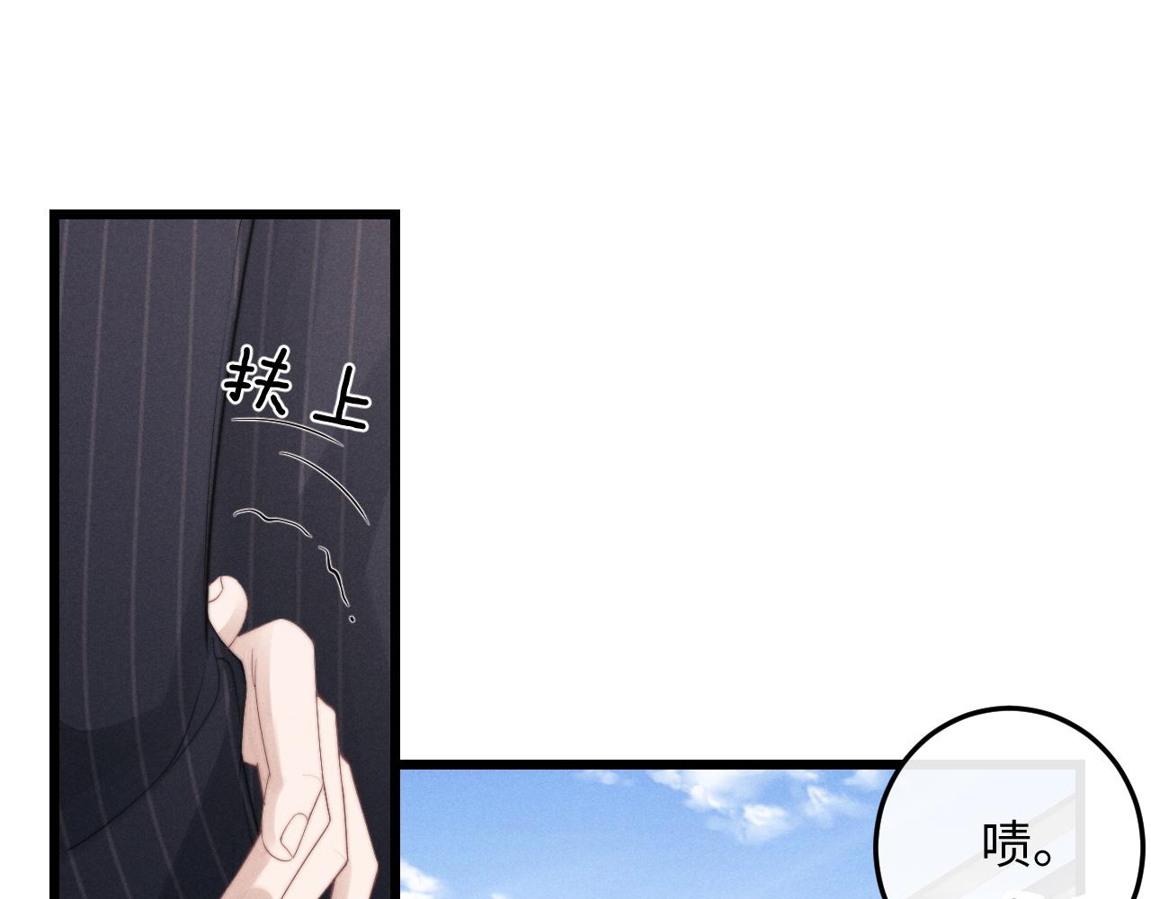 第24话 如果身边的是他……19