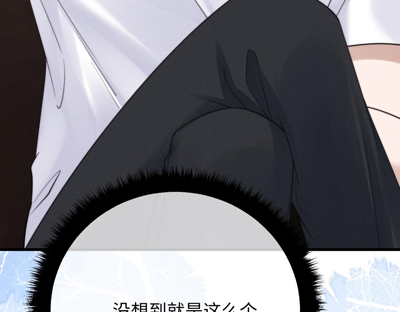 第18话 赶他出门？！43