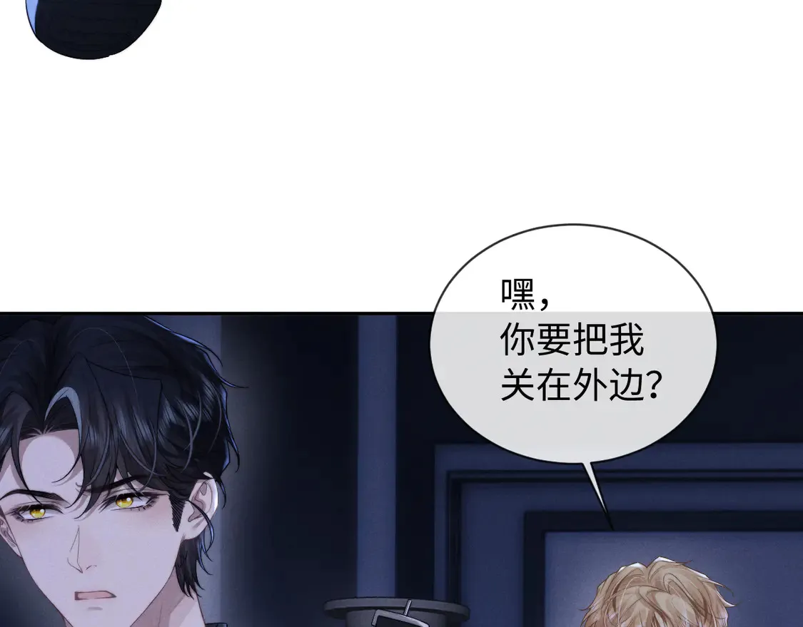 第99话59