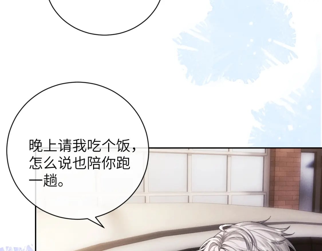 第57话 即将到来！5
