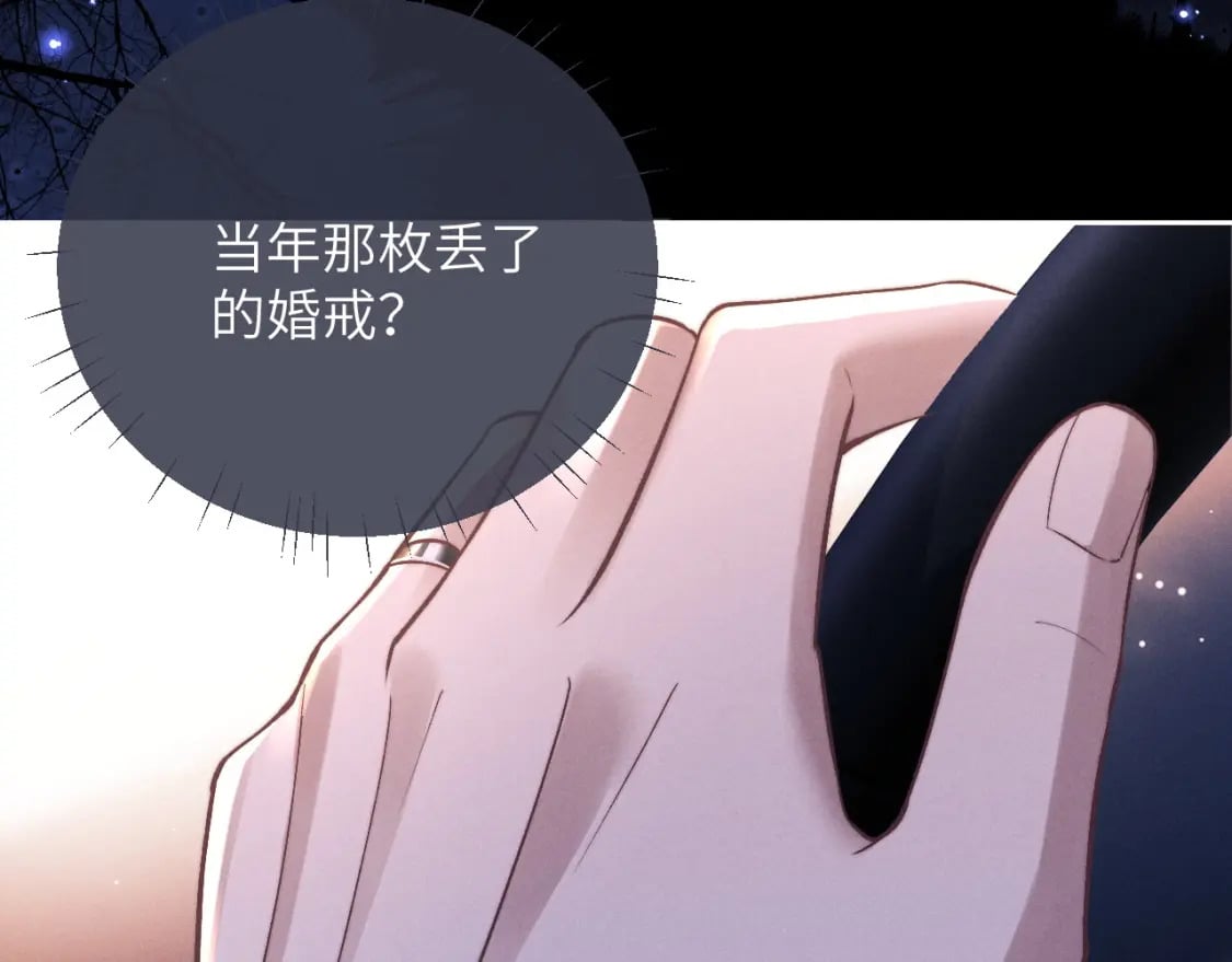 第60话 误会66